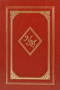 The Prince - Nicolo Machiavelli